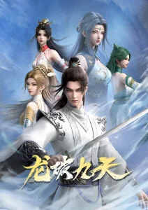 《文豪野犬》海报